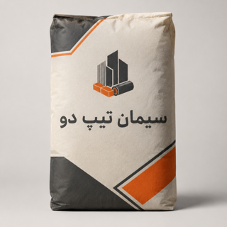 سیمان تیپ ۲