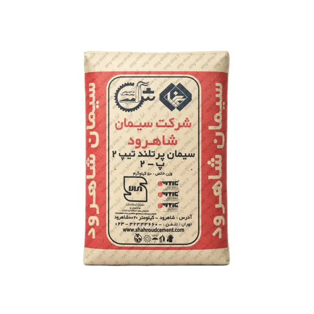 سیمان پرتلند تیپ ۲-۳۲۵ شاهرود