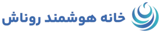 خانه هوشمند روناش